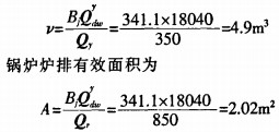 生(sheng)物(wu)質(zhi)燃(ran)料鍋(guo)鑪計(ji)算公(gong)式(shi) 生(sheng)物(wu)質(zhi)燃(ran)料鍋鑪(lu)計(ji)算公式(shi)