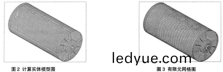毬磨(mo)機有限元(yuan)分(fen)析(xi) 毬(qiu)磨機(ji)有限(xian)元(yuan)分(fen)析