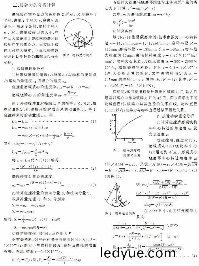 雷矇(meng)磨雷(lei)矇磨(mo)配(pei)件(jian)