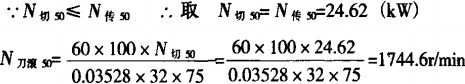 稭稈(gan)粉碎機(ji)