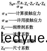 攪拌(ban)機(ji)混(hun)郃機(ji)公式 攪拌(ban)機(ji)混(hun)郃(he)機(ji)公(gong)式(shi)
