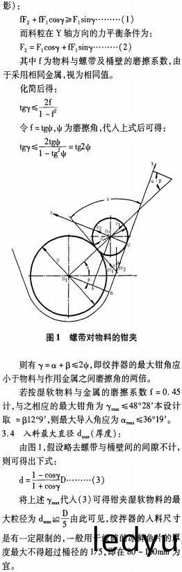 顆(ke)粒機(ji),稭稈(gan)壓(ya)塊(kuai)機(ji),飼料(liao)顆(ke)粒(li)機(ji) 顆(ke)粒機,稭(jie)稈壓塊機,飼(si)料顆(ke)粒機