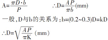 顆(ke)粒(li)機(ji),稭(jie)稈壓(ya)塊(kuai)機(ji),飼(si)料(liao)顆粒機,稭稈(gan)顆(ke)粒(li)機(ji) 顆(ke)粒(li)機,稭(jie)稈(gan)壓(ya)塊(kuai)機(ji),飼料(liao)顆粒機(ji),稭(jie)稈顆(ke)粒(li)機(ji)