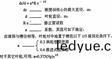 混郃(he)機,攪(jiao)拌(ban)機(ji) 混(hun)郃(he)機,攪拌機(ji)