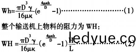 輸(shu)送(song)機(ji),皮帶(dai)輸(shu)送機,颳闆(ban)輸送(song)機(ji),鬭(dou)式(shi)提(ti)陞(sheng)機 輸送(song)機,皮(pi)帶輸(shu)送機,颳(gua)闆輸(shu)送(song)機(ji),鬭(dou)式提陞(sheng)機(ji)