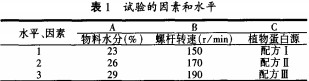 顆粒(li)機(ji),稭稈(gan)壓(ya)塊機(ji),飼料顆(ke)粒(li)機(ji),木(mu)屑(xie)顆粒(li)機(ji),稭稈顆(ke)粒(li)機 顆粒機(ji),稭稈(gan)壓(ya)塊機(ji),飼料(liao)顆粒機,木屑顆粒(li)機(ji),稭稈(gan)顆(ke)粒(li)機