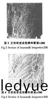 顆(ke)粒(li)機稭(jie)稈(gan)壓(ya)塊機 顆粒機(ji)稭(jie)稈壓(ya)塊機
