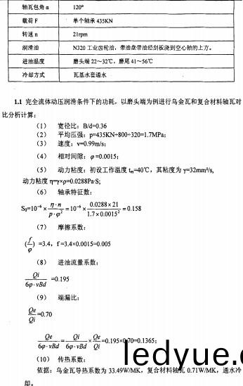 毬(qiu)磨(mo)機雷矇(meng)磨(mo) 毬磨機雷矇磨(mo)