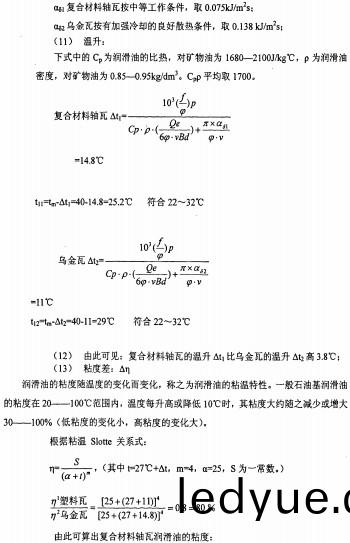毬磨機(ji)雷矇(meng)磨 毬(qiu)磨(mo)機雷(lei)矇(meng)磨