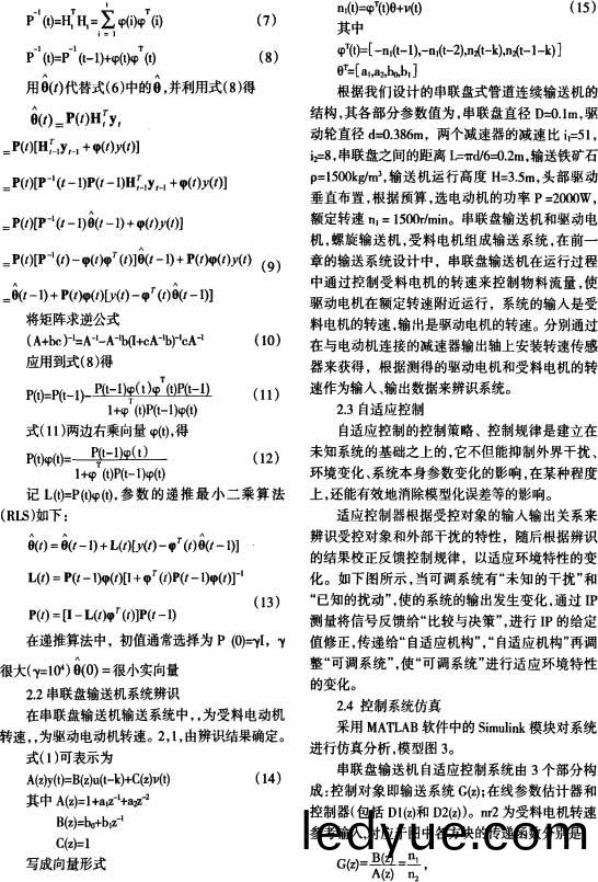 皮帶(dai)輸送機(ji)鬭(dou)式提(ti)陞(sheng)機 皮(pi)帶(dai)輸送(song)機(ji)鬭式(shi)提(ti)陞(sheng)機