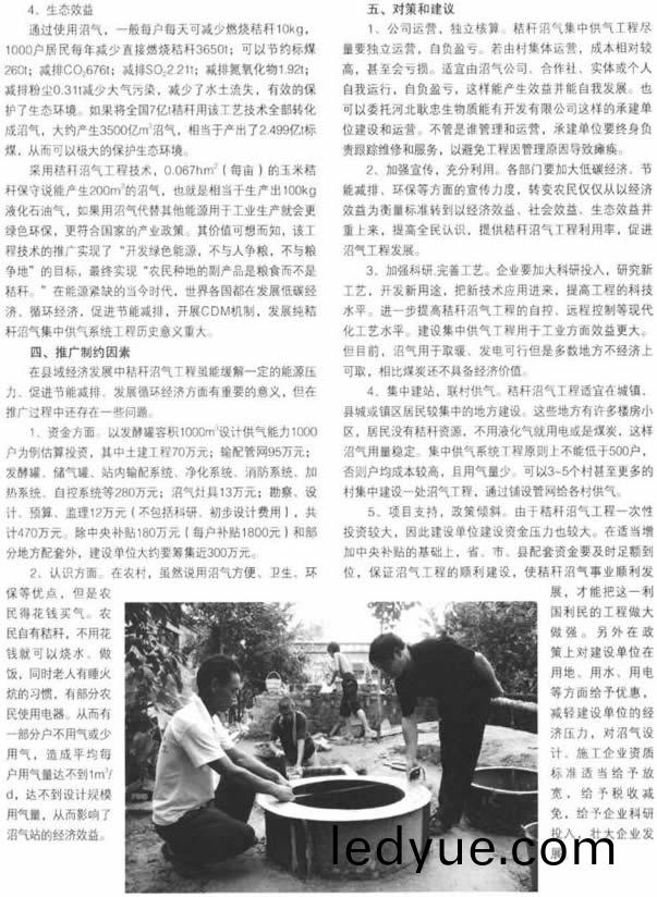 顆粒機稭稈(gan)壓(ya)塊(kuai)機(ji) 顆(ke)粒機稭(jie)稈(gan)壓塊機(ji)