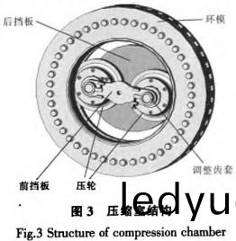 顆(ke)粒(li)機(ji)稭稈(gan)壓(ya)塊(kuai)機 顆粒(li)機(ji)稭(jie)稈(gan)壓塊機(ji)