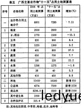 顆粒機(ji)稭(jie)稈(gan)壓(ya)塊(kuai)機(ji) 顆粒機(ji)稭(jie)稈(gan)壓塊(kuai)機