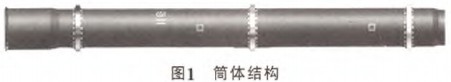 迴(hui)轉窰顆(ke)粒(li)機 迴(hui)轉窰顆粒(li)機(ji)