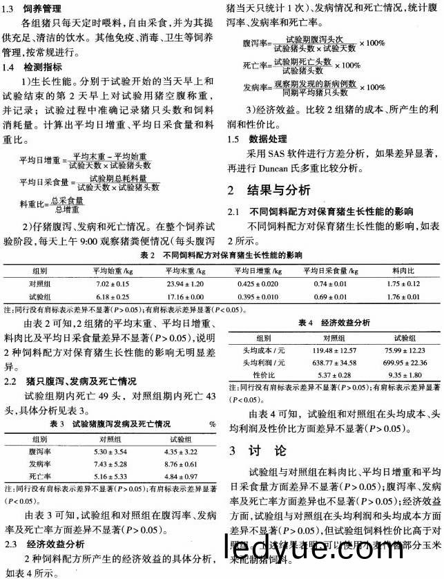 顆(ke)粒機飼(si)料(liao)顆粒機