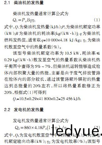 風機顆粒機(ji) 風機(ji)顆粒機(ji)