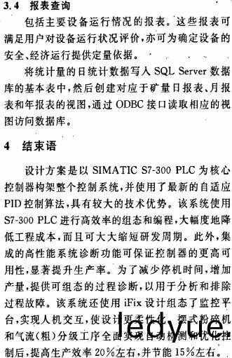 雷(lei)矇(meng)磨(mo)顆(ke)粒(li)機(ji) 雷矇磨顆粒機