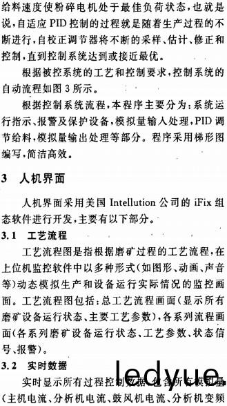 雷矇磨(mo)顆粒(li)機(ji) 雷(lei)矇磨顆粒(li)機(ji)