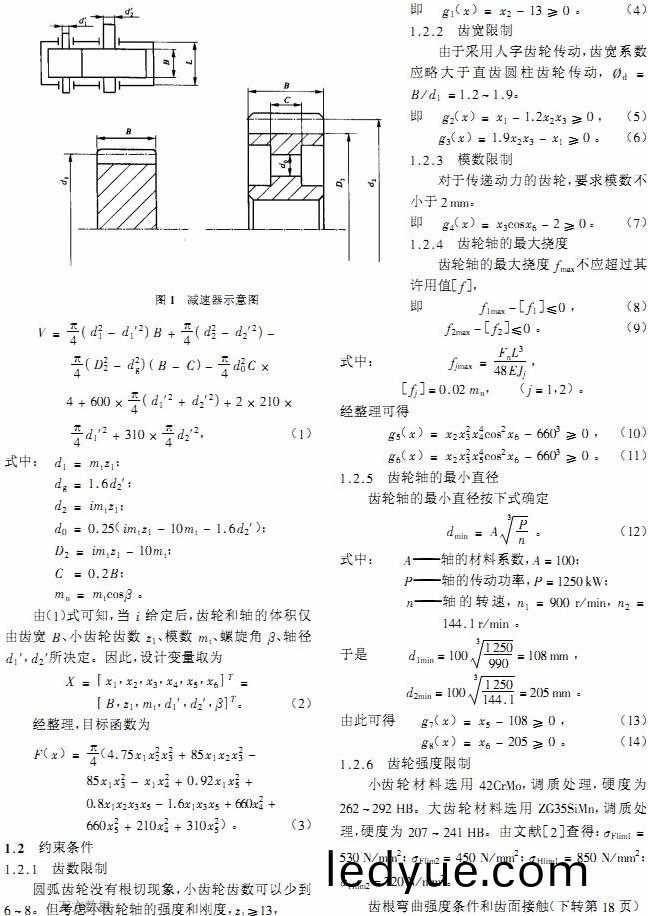 顆(ke)粒機毬(qiu)磨機