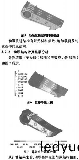 顆(ke)粒(li)機破碎機 顆(ke)粒(li)機(ji)破(po)碎機