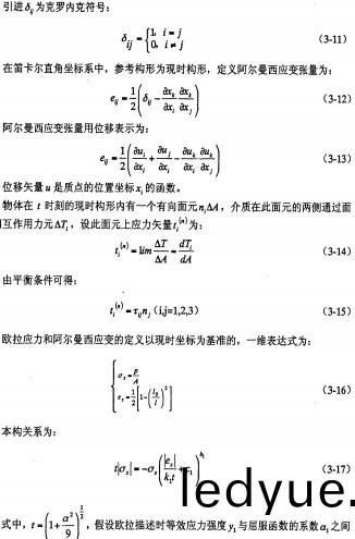 顆粒(li)機稭(jie)稈(gan)壓塊機(ji) 顆(ke)粒(li)機(ji)稭稈壓塊(kuai)機(ji)