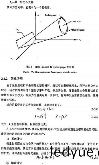 顆(ke)粒(li)機稭稈(gan)壓塊機(ji) 顆粒(li)機(ji)稭(jie)稈壓塊(kuai)機