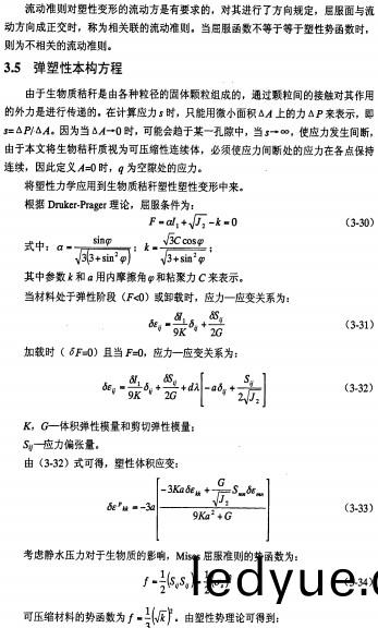 顆粒機(ji)稭稈壓塊機 顆粒機稭(jie)稈(gan)壓(ya)塊機