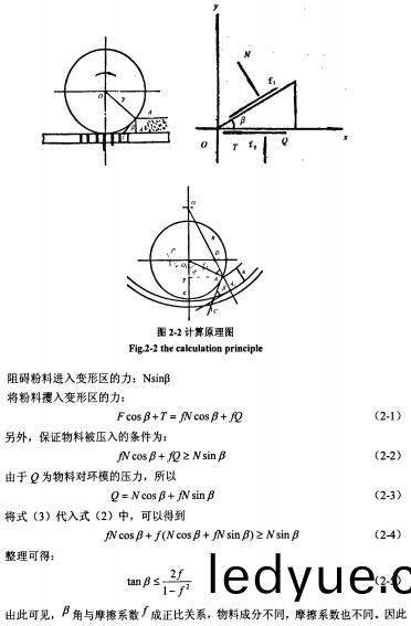 顆(ke)粒機稭稈(gan)壓(ya)塊(kuai)機 顆(ke)粒機稭稈壓塊(kuai)機(ji)