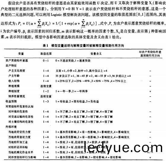 顆(ke)粒機稭(jie)稈壓(ya)塊機(ji) 顆粒機(ji)稭稈(gan)壓(ya)塊機