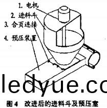 顆粒機(ji)壓塊機 顆粒機(ji)壓(ya)塊機