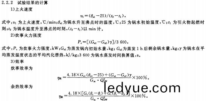 生物質顆粒燃料(liao)顆粒(li)機(ji) 生(sheng)物質顆粒燃(ran)料顆粒(li)機