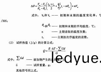 稭稈壓塊(kuai)機壓製(zhi)的塊(kuai)狀顆粒燃料(liao) 稭(jie)稈壓塊機壓製(zhi)的(de)塊狀(zhuang)顆(ke)粒燃料(liao)