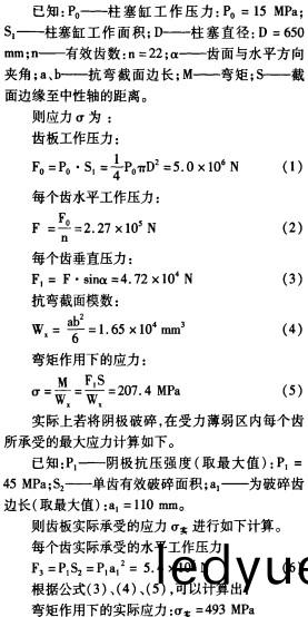 破(po)碎機(ji) 破碎機(ji)