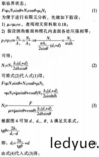 顆粒機環(huan)糢公(gong)式(shi) 顆(ke)粒(li)機(ji)環(huan)糢公式