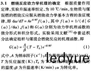 稭(jie)稈(gan)壓塊機(ji)生(sheng)産(chan)生物質顆(ke)粒燃(ran)料(liao) 稭(jie)稈壓塊(kuai)機生(sheng)産(chan)生物(wu)質(zhi)顆(ke)粒(li)燃料(liao)