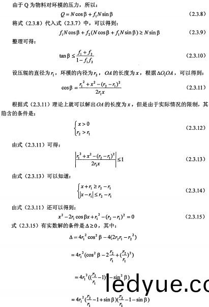 木屑(xie)顆粒機(ji) 木(mu)屑顆粒機(ji)