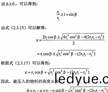 木(mu)屑生物質(zhi)顆(ke)粒燃(ran)料(liao)成(cheng)型(xing)機 木(mu)屑(xie)生(sheng)物質顆粒燃(ran)料(liao)成型(xing)機