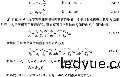 顆(ke)粒(li)機(ji) 顆粒(li)機(ji)