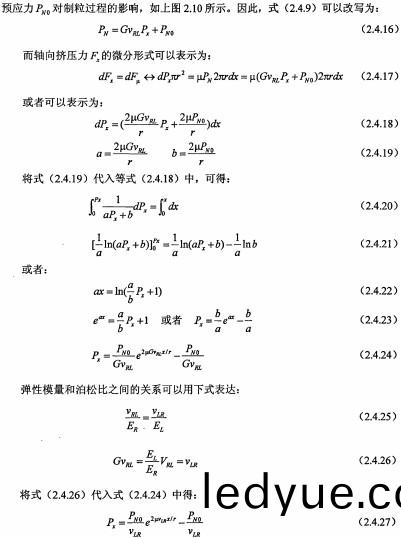 木(mu)屑(xie)顆粒機(ji) 木屑(xie)顆粒(li)機(ji)