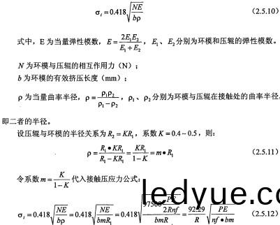 顆(ke)粒(li)機(ji) 顆粒(li)機(ji)