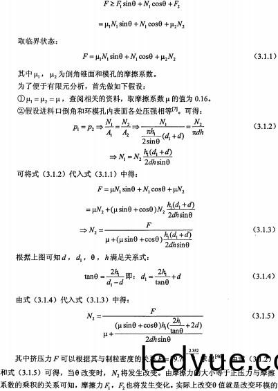 木屑顆(ke)粒(li)機