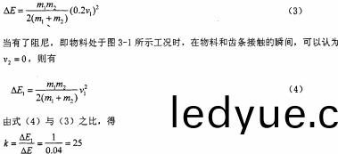 稭(jie)稈(gan)揉碎機(ji)公(gong)式(shi)