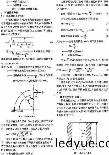 顆粒機(ji)製(zhi)粒(li)機(ji) 顆(ke)粒機製(zhi)粒機(ji)
