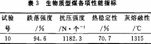 顆粒(li)機(ji)木(mu)屑顆粒機(ji)