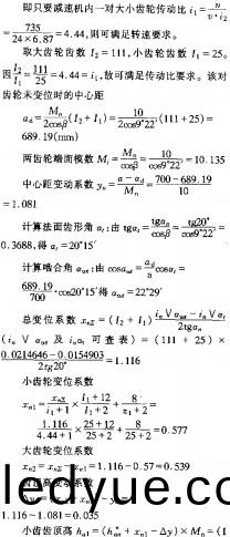 毬(qiu)磨機雷矇磨粉(fen)機 毬磨機雷矇(meng)磨粉(fen)機