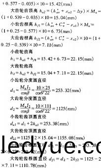 毬磨機(ji)雷(lei)矇磨粉機 毬磨(mo)機雷矇磨(mo)粉機