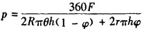 顆粒(li)機環糢計(ji)算(suan)公式(shi) 顆(ke)粒(li)機環(huan)糢(mo)計算公(gong)式