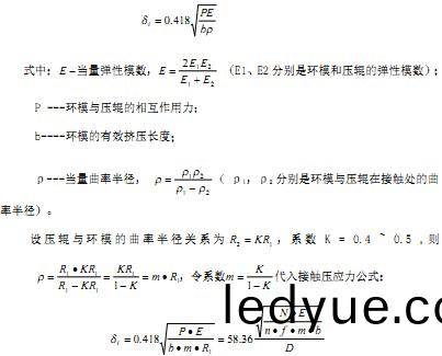 顆粒機(ji)製(zhi)粒機(ji)計(ji)算公(gong)式(shi) 顆(ke)粒機製粒機計(ji)算公(gong)式(shi)