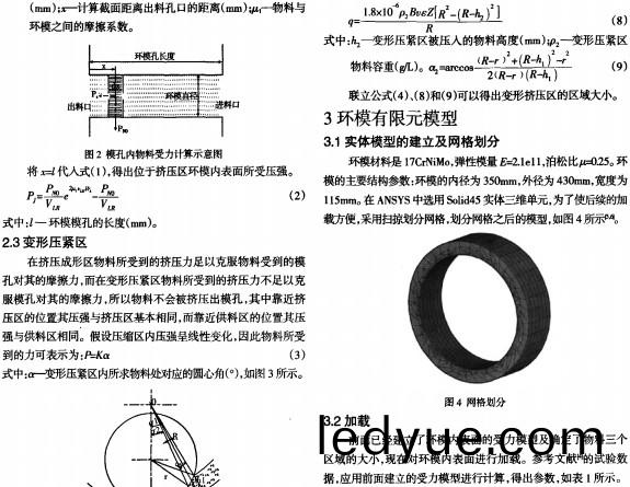 顆粒機製粒(li)機 顆粒機製粒機(ji)