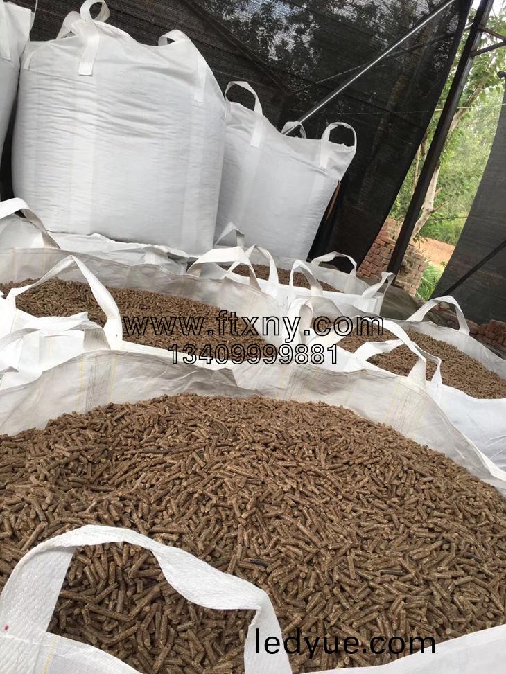 生(sheng)物質顆粒(li)燃料(liao)